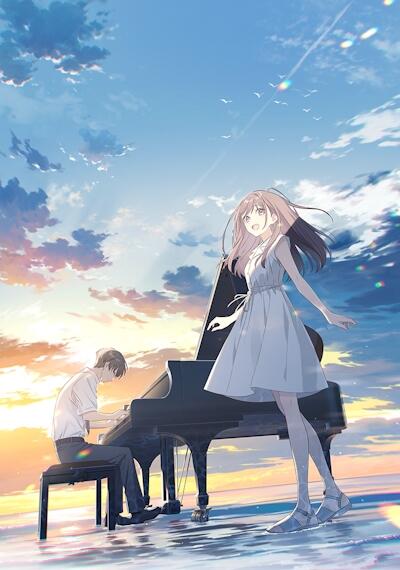 Doko yori mo Tooi Basho ni Iru Kimi e постер