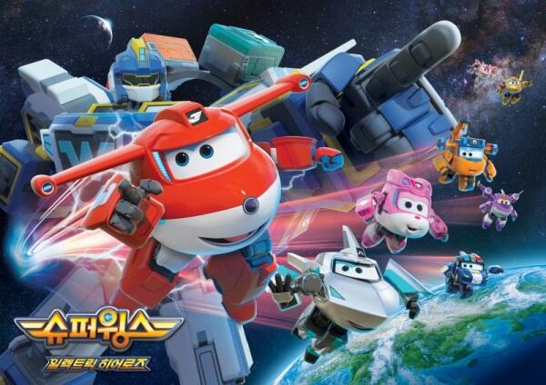 Chuldong! Super Wings 8 постер