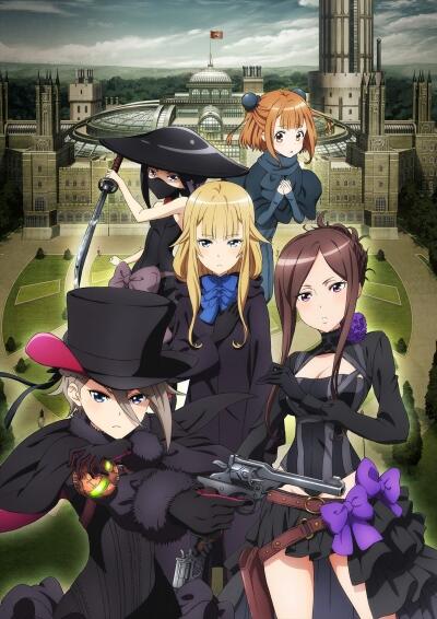 Princess Principal: Crown Handler 4 - Fabulous Platypus постер