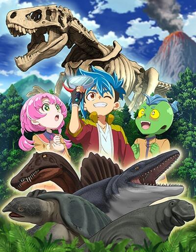 Plannosaurus Gachi Koseibutsu-bu постер