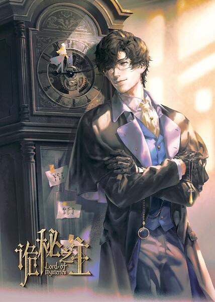 Guimi Zhi Zhu: Wu Mian Ren Pian постер