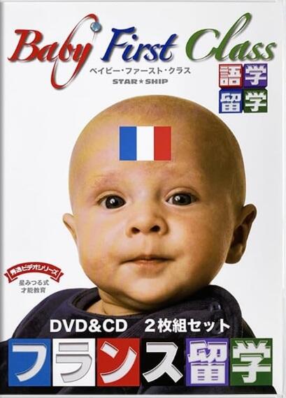 Baby First Class постер