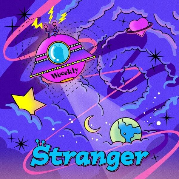Stranger постер