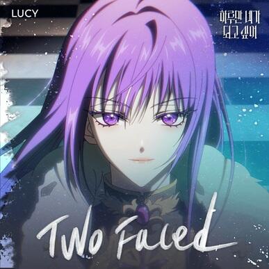 Two Faced постер