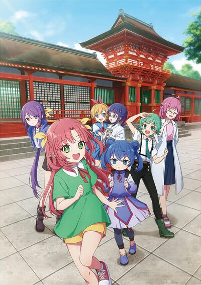 Komekami! Girls постер