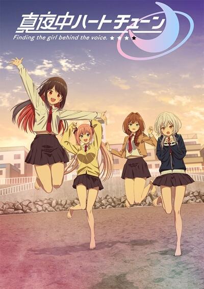 Mayonaka Heart Tune 2nd Season постер