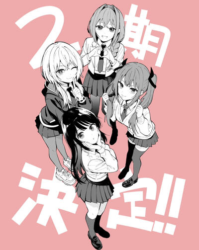 Mayonaka Heart Tune 2nd Season постер