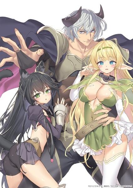 Isekai Maou to Shoukan Shoujo no Dorei Majutsu 3rd Season постер