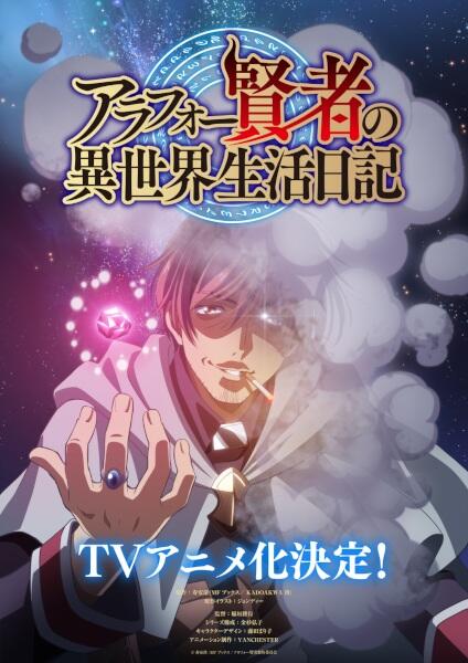 Around 40 Kenja no Isekai Seikatsu Nikki постер