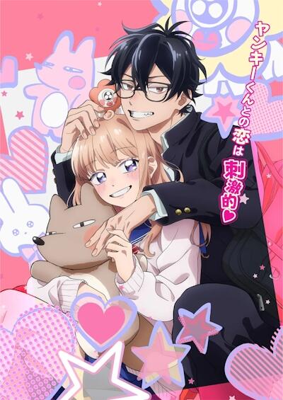 Megane, Tokidoki, Yankee-kun постер