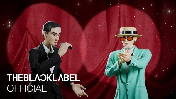 Cha Cha Cha feat. G-Dragon постер