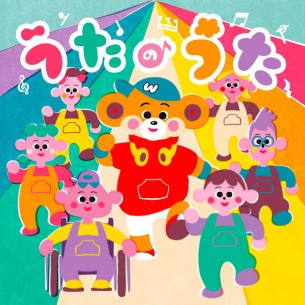 Uta no Uta (2026) постер