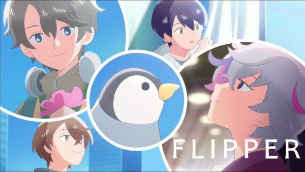 Flipper (2026) постер