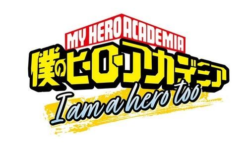 Boku no Hero Academia: I Am a Hero Too постер