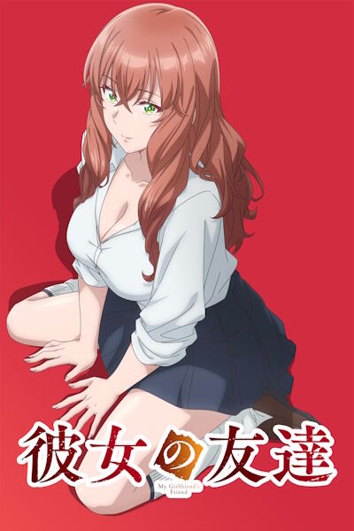 Kanojo no Tomodachi постер