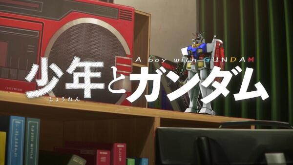Shounen to Gundam постер
