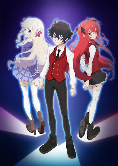 Hyouken no Majutsushi ga Sekai wo Suberu II постер