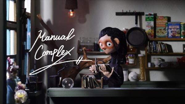 Manual Complex постер