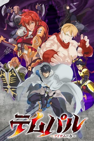 Tempal: Item no Chikara постер