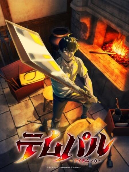 Tempal: Item no Chikara постер