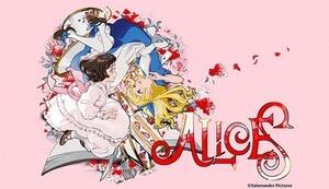 Mou Hitori no Alice постер