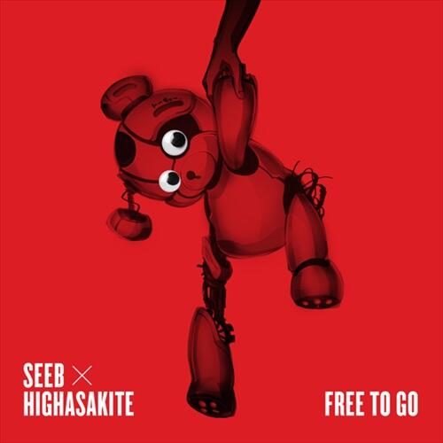 Free To Go постер