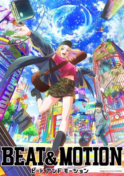 Beat & Motion постер