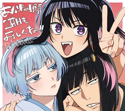 Akane-banashi 2nd Season постер