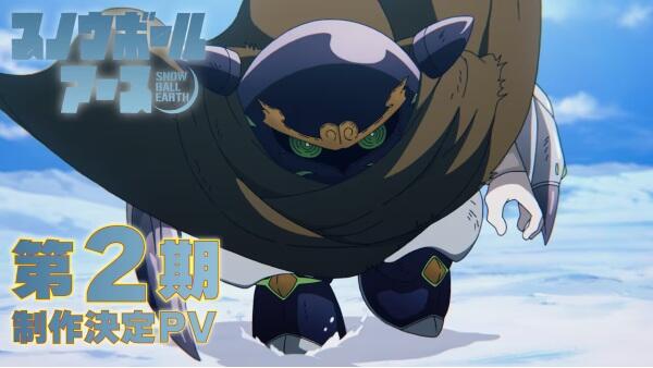 Snowball Earth 2nd Season постер