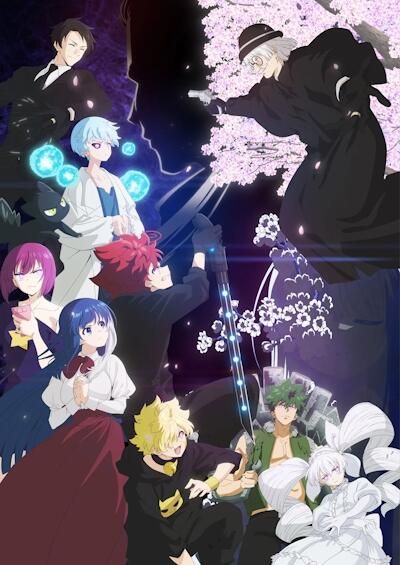 Yozakura-san Chi no Daisakusen 2nd Season Part 2 постер