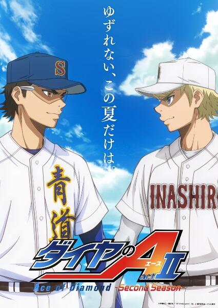Diamond no Ace: Act II Second Season Part 2 постер