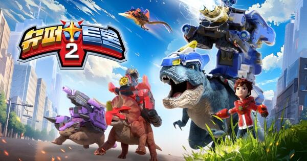 Supertrons 2 постер