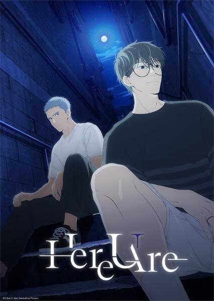 Here U Are постер