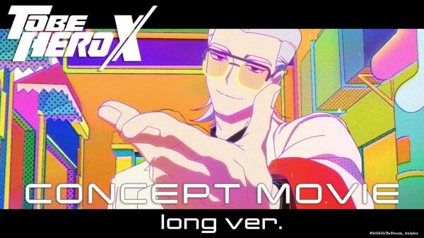Tu Bian Yingxiong X Concept Movie постер