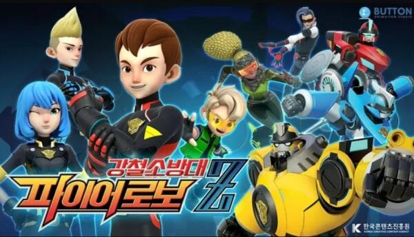 Gangcheolsobangdae Fire Robo Z постер