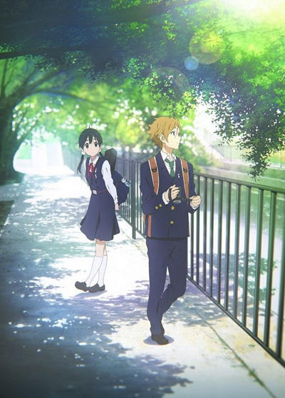 Tamako Love Story постер