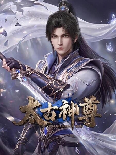Taigu Shen Zun постер