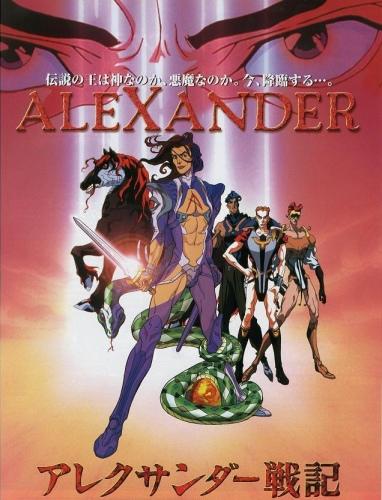 Alexander Senki постер