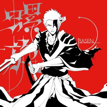 Rasen постер