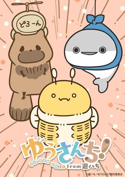 Yuusanchi! from Yuu-hachi постер