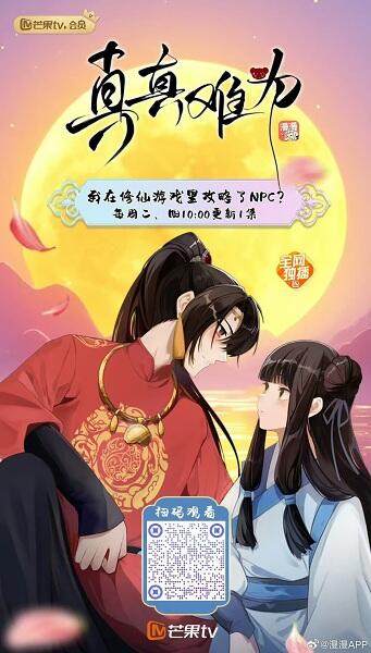 Zhenzhen Nanwei постер