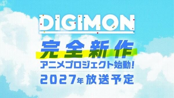 Digimon (Shinsaku Anime) постер