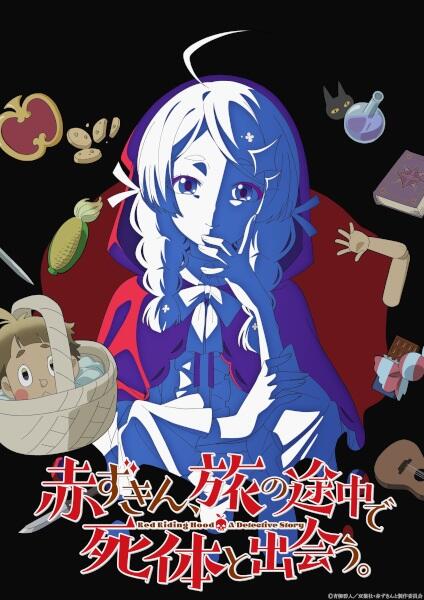 Akazukin, Tabi no Tochuu de Shitai to Deau. постер