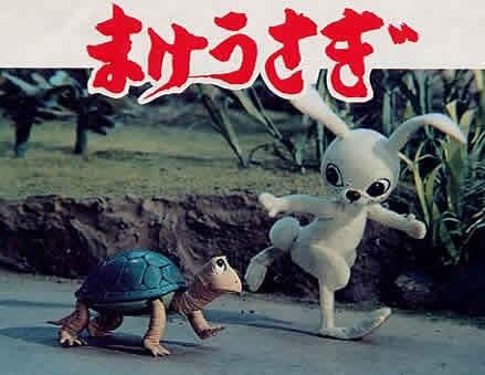 Makeusagi постер