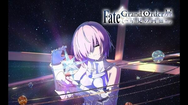 Fate/Grand Order: Hoshimi no Kairou постер