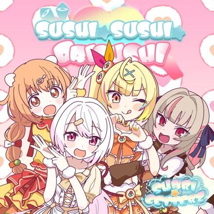 Sushi★Sushi★Daisushi постер