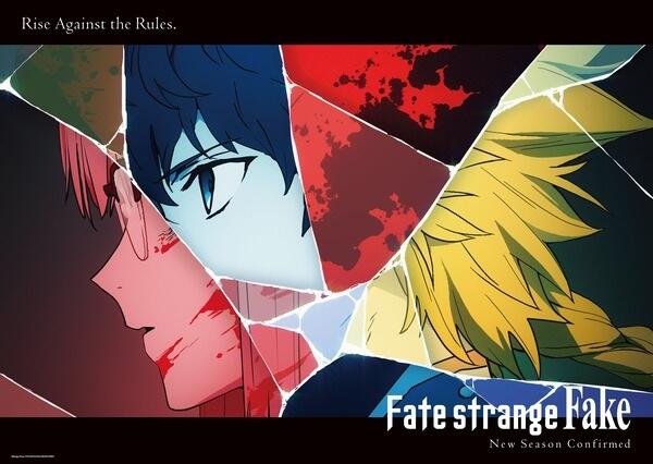 Fate/strange Fake (Shin Series) постер