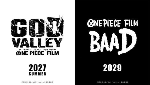 ONE PIECE FILM GOD VALLEY постер