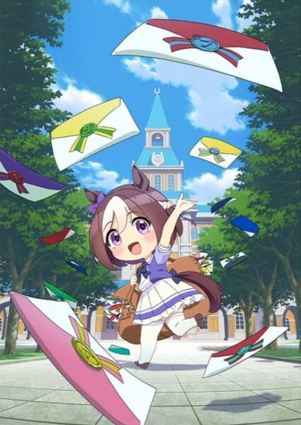 Umayuru: Full Gate! постер