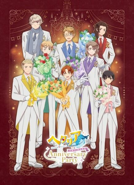 Hetalia World★Stars (2026) постер